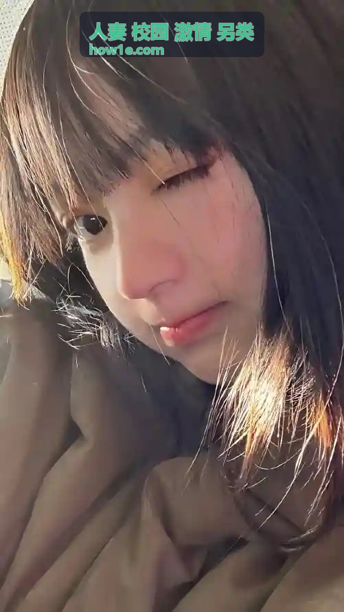 畅享野花香社区在线观看，发现精彩娱乐新天地